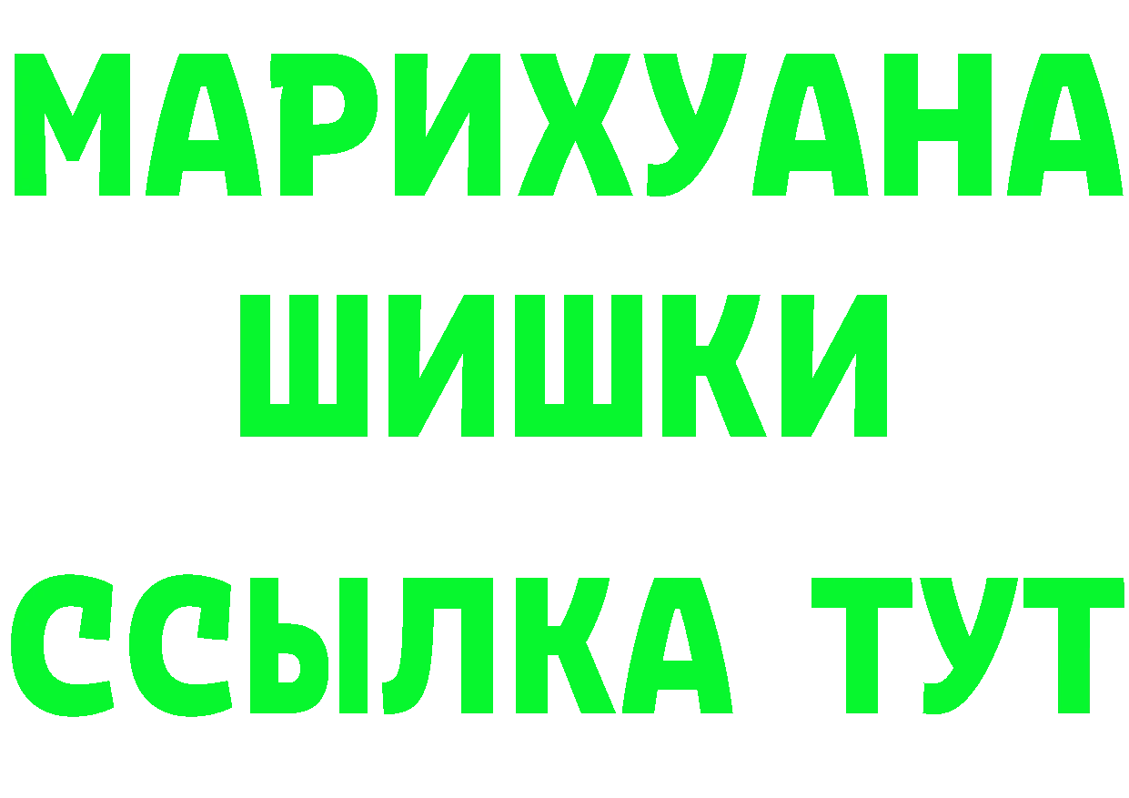 Где продают наркотики? площадка клад Покачи