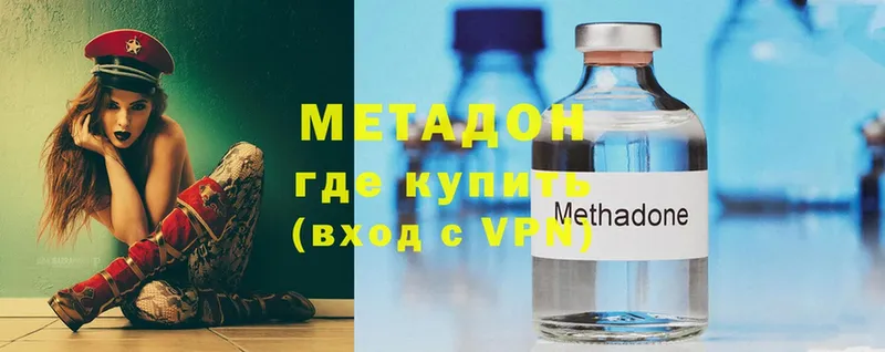 что такое   Покачи  МЕТАДОН VHQ 